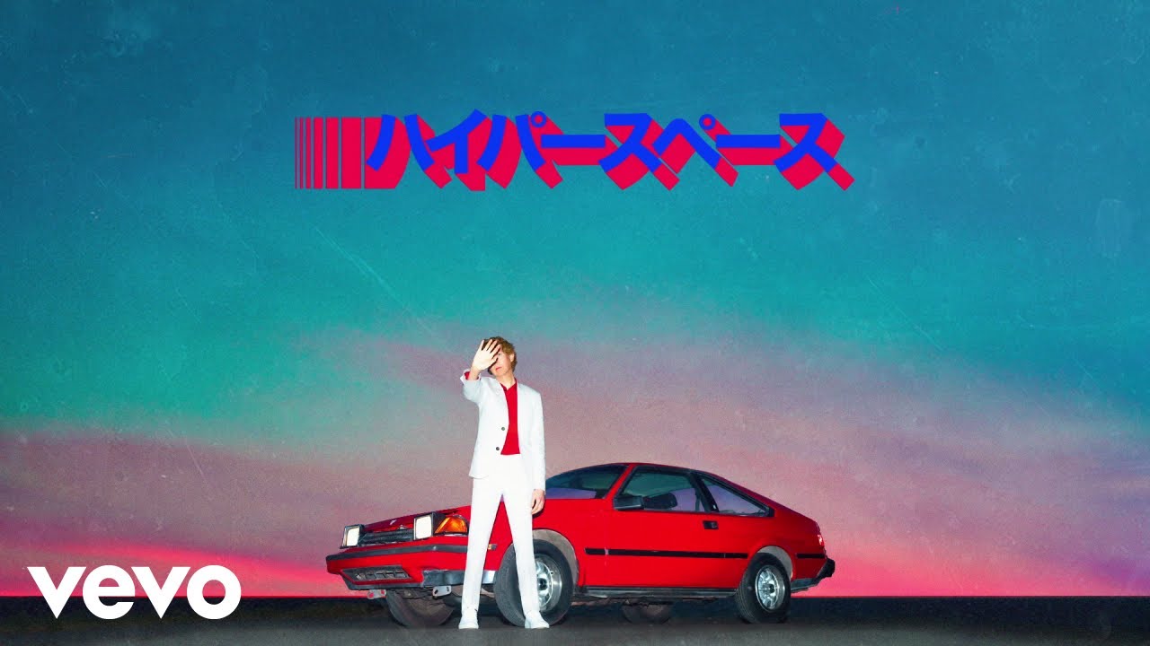 Beck, Terrell Hines - Hyperspace (Audio)