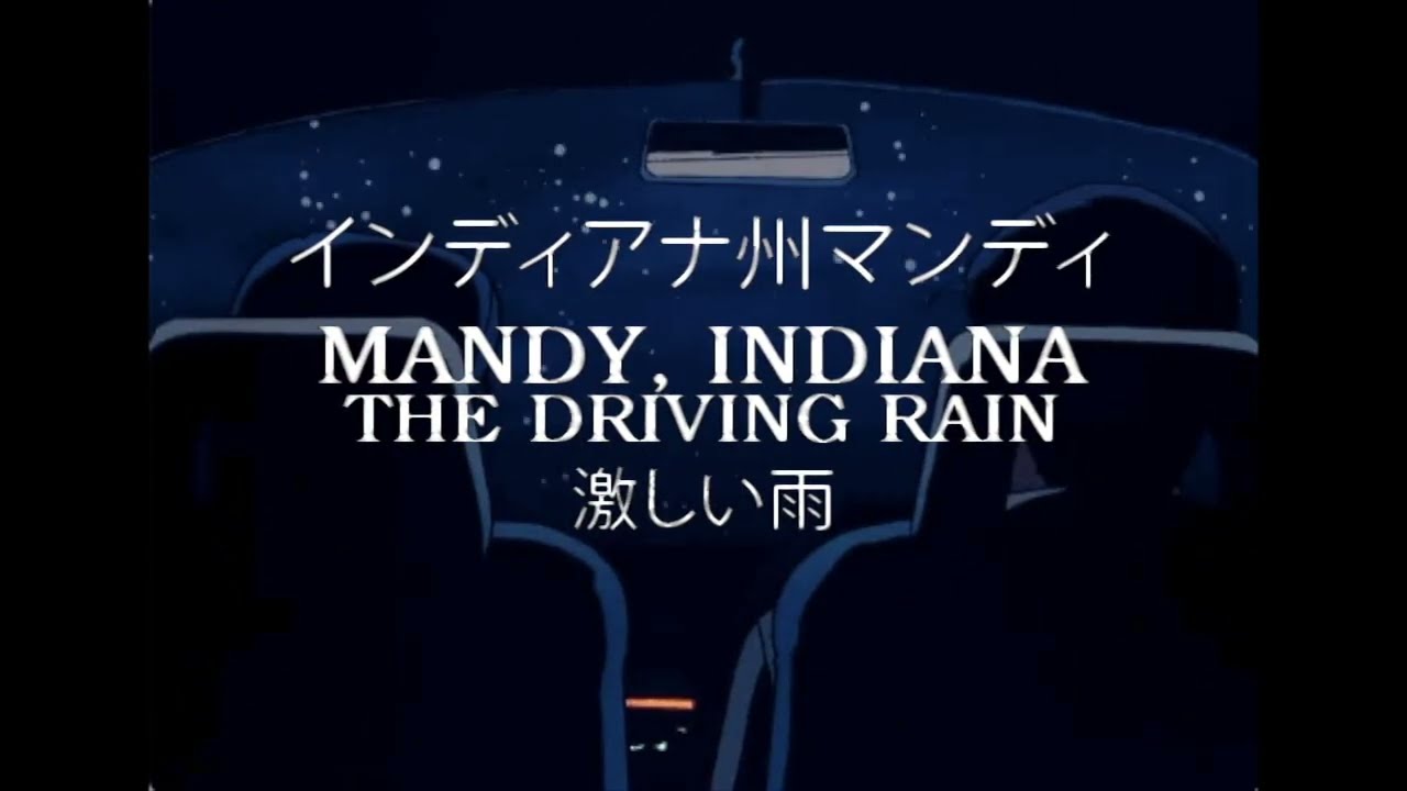 Mandy, Indiana - The Driving Rain (18) [Official Music Video]