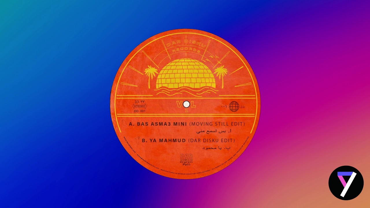 Sarya Sawas - Bas Asma3 Mini (Moving Still Edit)