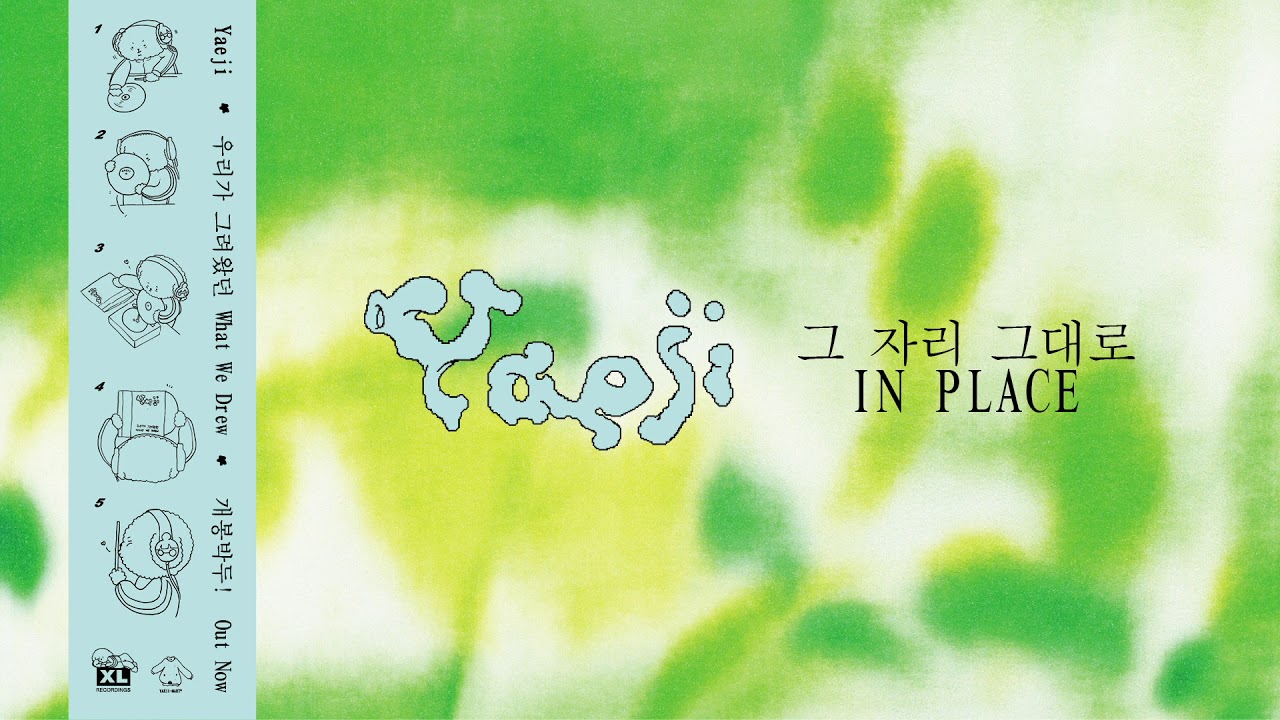 Yaeji - IN PLACE 그 자리 그대로 (Official Audio)