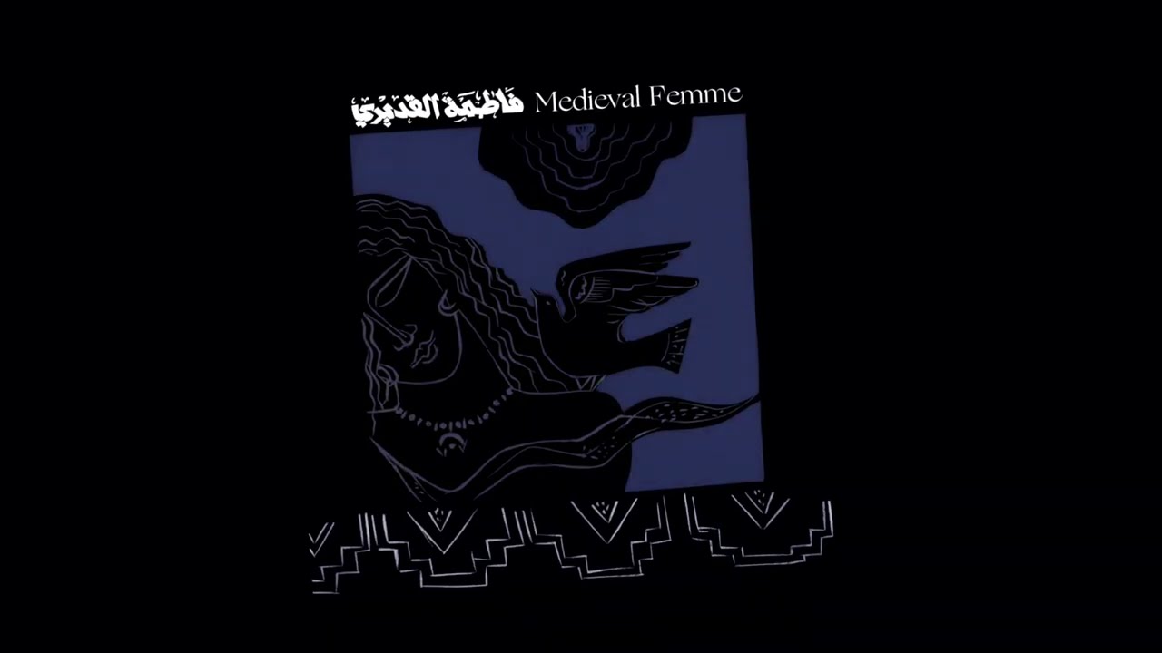 Fatima Al Qadiri, Malaak