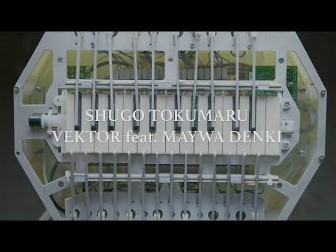 Shugo Tokumaru (トクマルシューゴ) - Vektor feat. 明和電機 (Official Music Video)