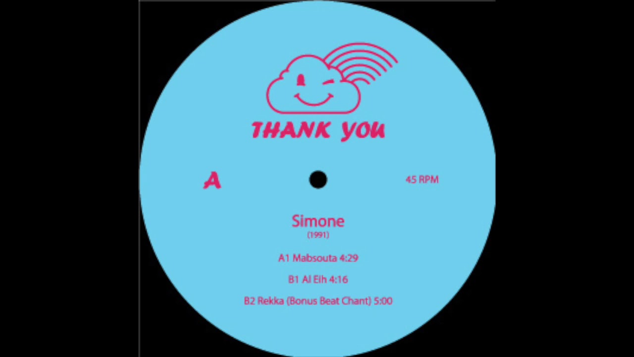 Simone - Mabsouta (Tom's Diner Cover)