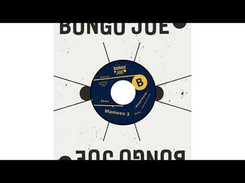 Mameen 3 - Mamermaids