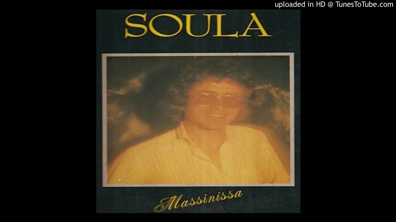 Majid Soula - Win Terram