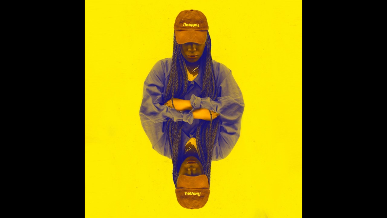 TSHEGUE - Survivor (audio)