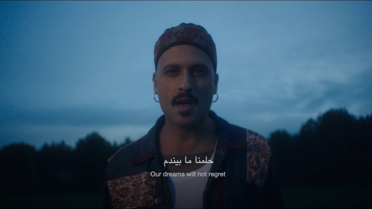 Ba’yeen Huna باقيين هنا: - Ahmed Eid (Official Video)