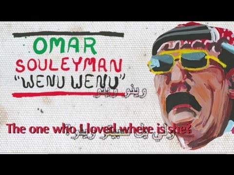 Omar Souleyman - Wenu Wenu (Official Audio)