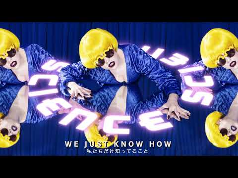Allie X – Science (Official Lyric Video)